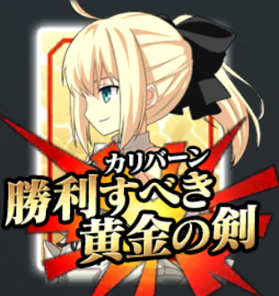 リリィ宝具.png
